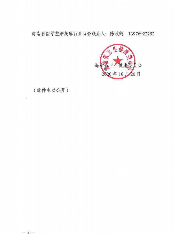 微信截图_20201204181414.jpg